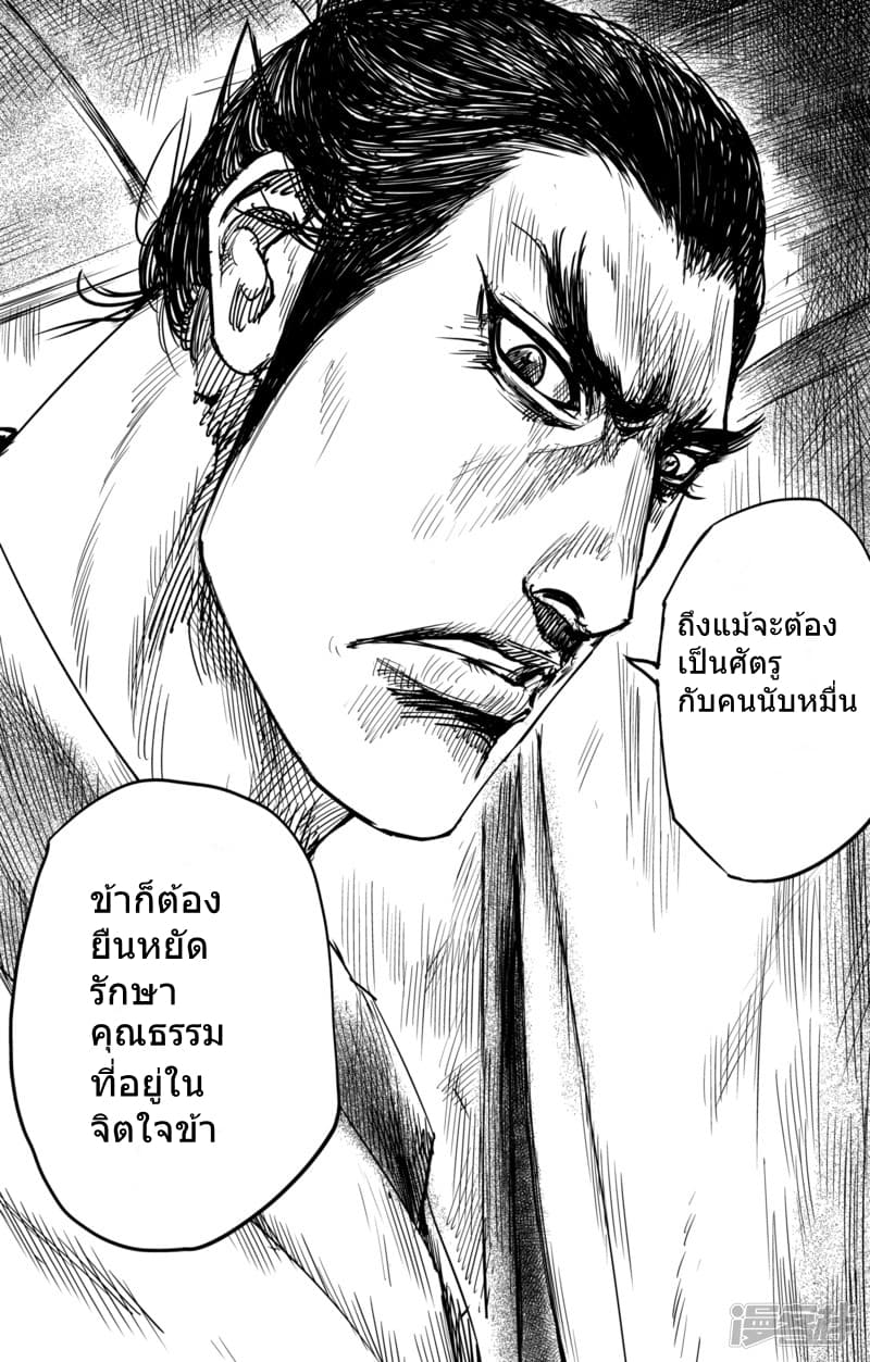 เธญเนเธฒเธ Biao Ren