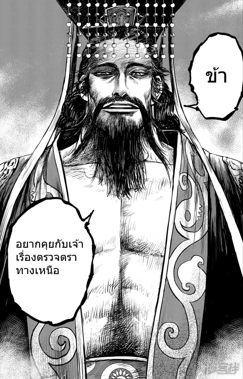 God-manga ก๊อดมังงะ อ่านมังงะมังฮวา manga manhwa ออนไลน์แปลไทย