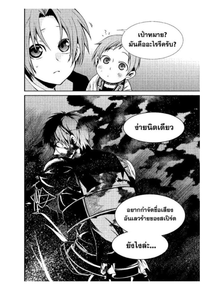 à¹€à¸à¸´à¸”à¸Šà¸²à¸•à¸´à¸™à¸µà¹‰à¸žà¸µà¹ˆà¸•à¹‰à¸­à¸‡à¹€à¸—à¸ž