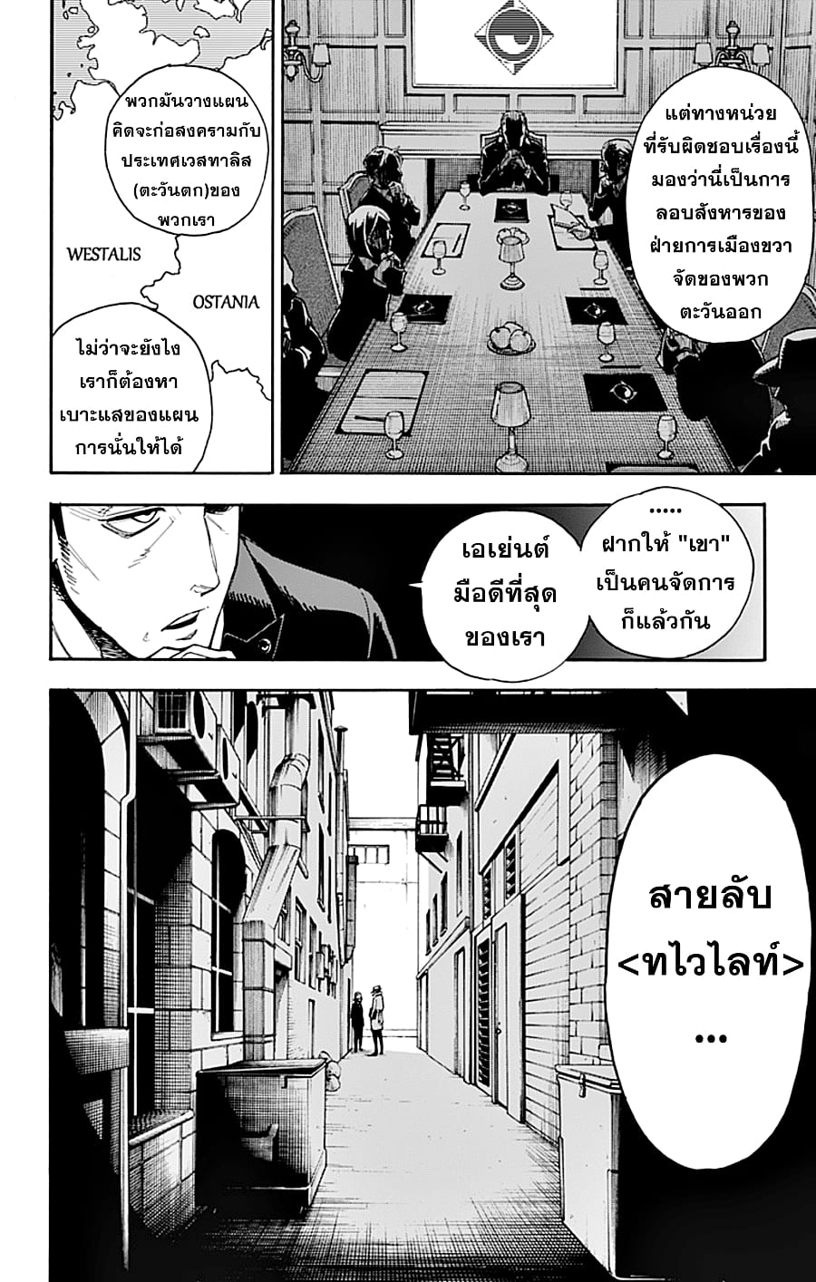 เธญเนเธฒเธเธเธฒเธฃเนเธ•เธนเธ เธกเธฑเธเธเธฐ