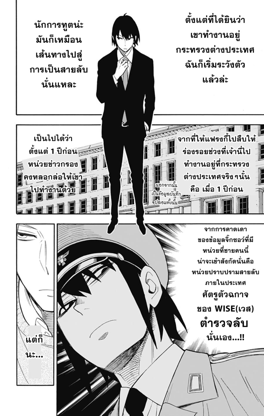 เธญเนเธฒเธเธเธฒเธฃเนเธ•เธนเธ เธกเธฑเธเธเธฐ