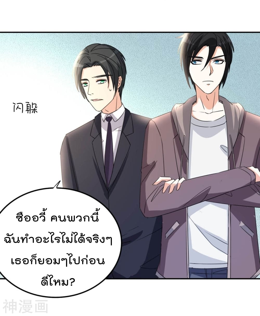 เธญเนเธฒเธ The Cultivation Back to The Earth