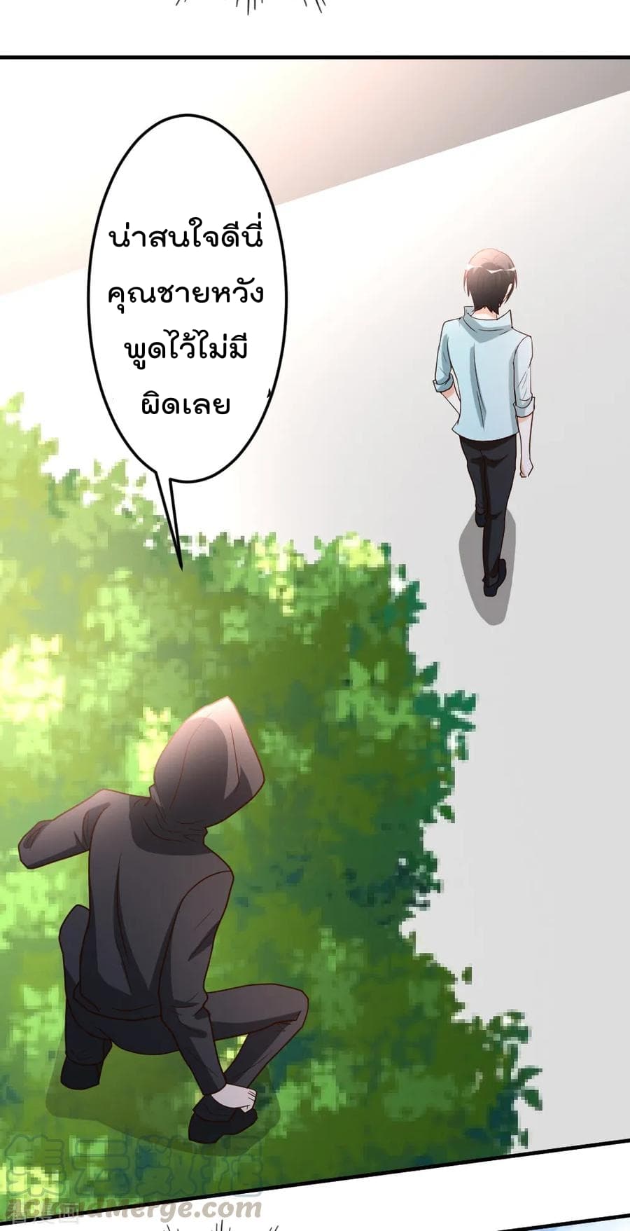 เธญเนเธฒเธ The Cultivation Back to The Earth