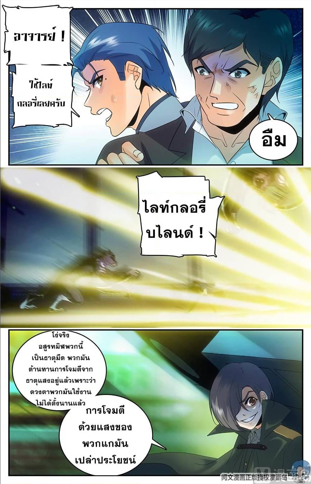 เธญเนเธฒเธเธกเธฑเธเธเธฐ เธเธฒเธฃเนเธ•เธนเธ