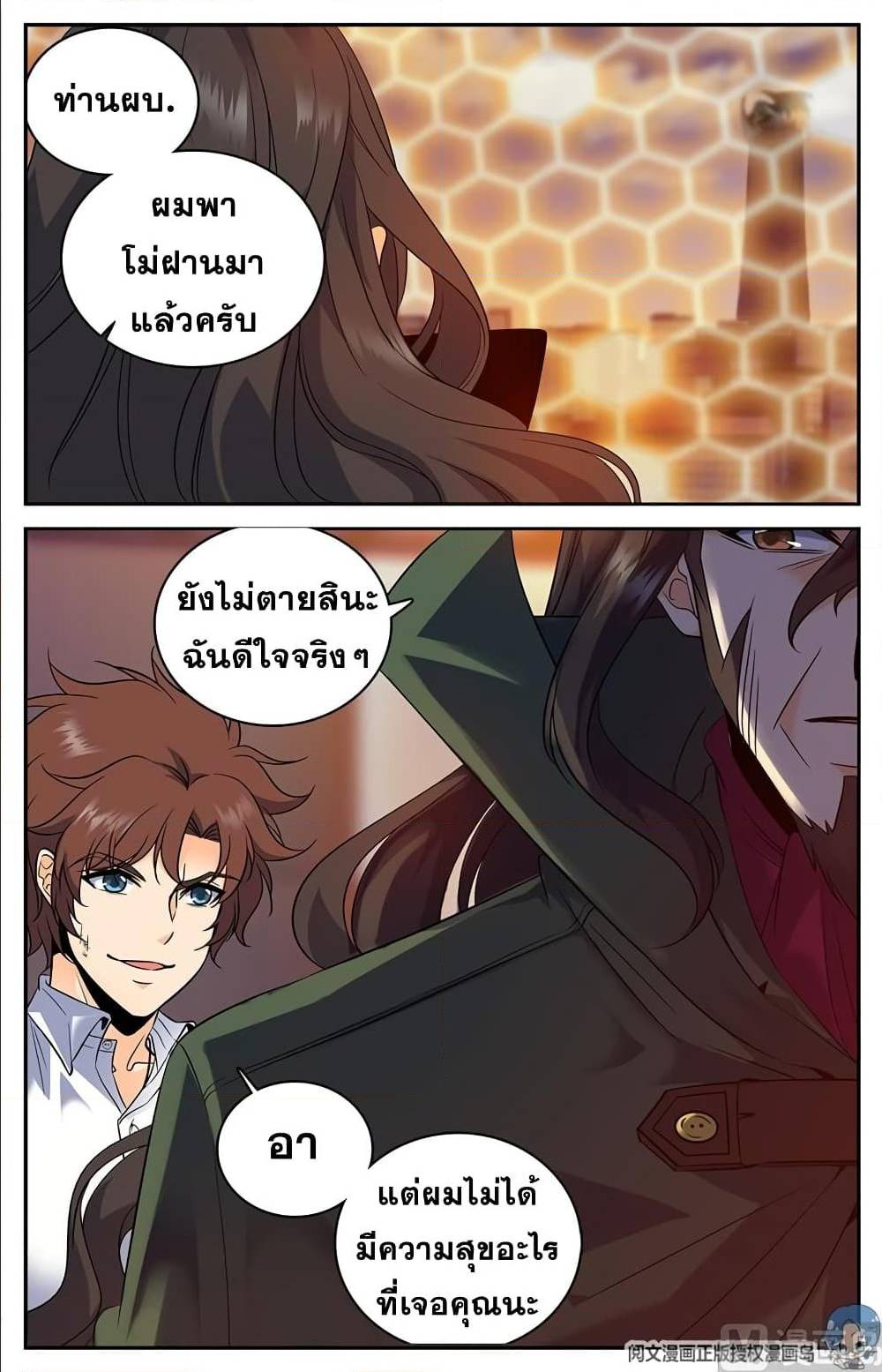 เธญเนเธฒเธเธกเธฑเธเธเธฐ เธเธฒเธฃเนเธ•เธนเธ