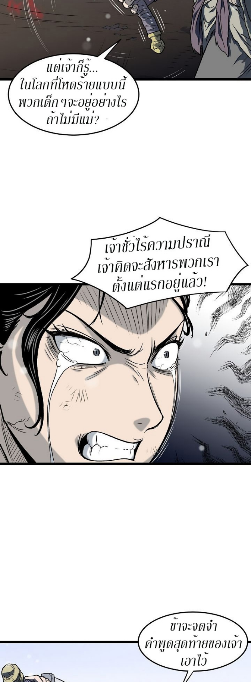 à¸­à¹ˆà¸²à¸™à¸¡à¸±à¸‡à¸‡à¸° FCmanga