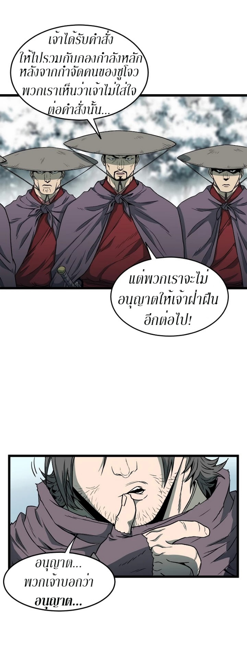 à¸­à¹ˆà¸²à¸™à¸¡à¸±à¸‡à¸‡à¸° FCmanga