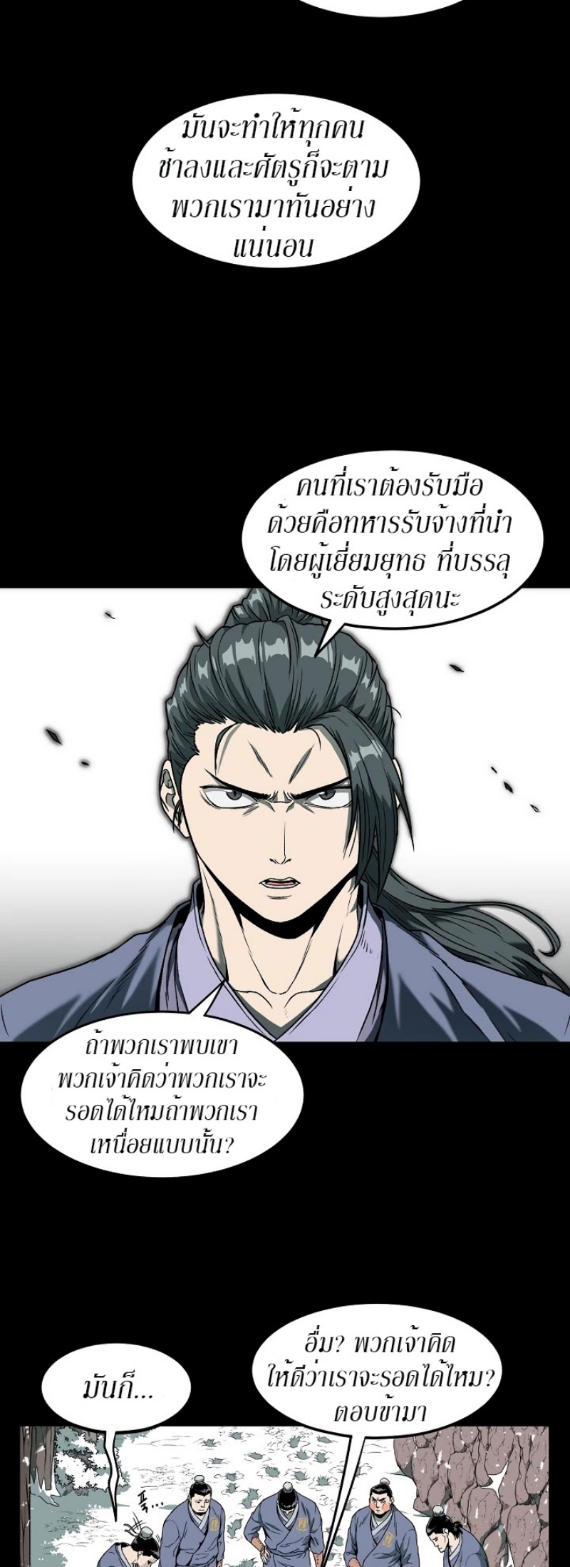 à¸­à¹ˆà¸²à¸™à¸¡à¸±à¸‡à¸‡à¸° FCmanga