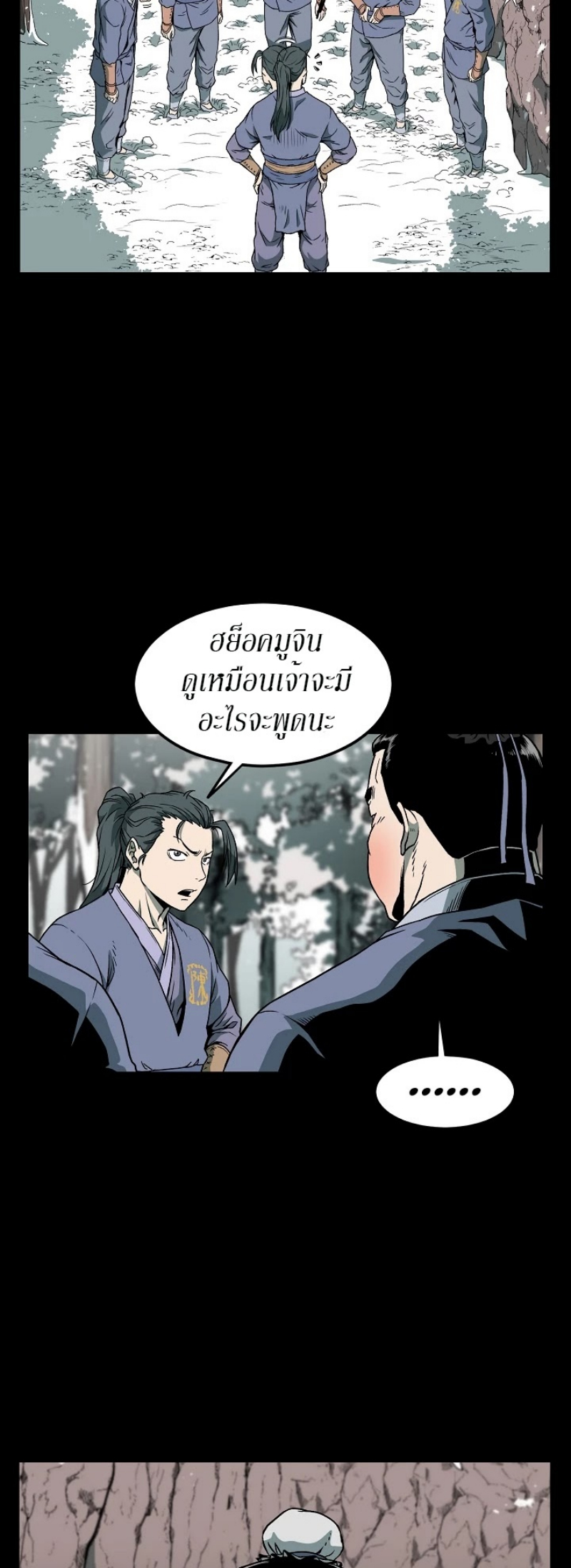 à¸­à¹ˆà¸²à¸™à¸¡à¸±à¸‡à¸‡à¸° FCmanga