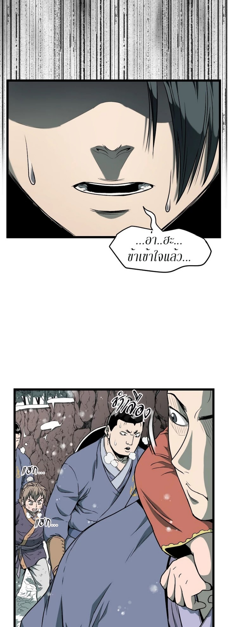 à¸­à¹ˆà¸²à¸™à¸¡à¸±à¸‡à¸‡à¸° FCmanga