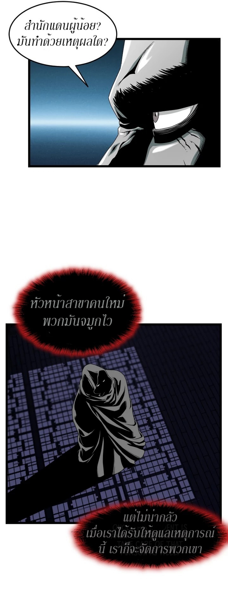 à¸­à¹ˆà¸²à¸™à¸¡à¸±à¸‡à¸‡à¸° FCmanga