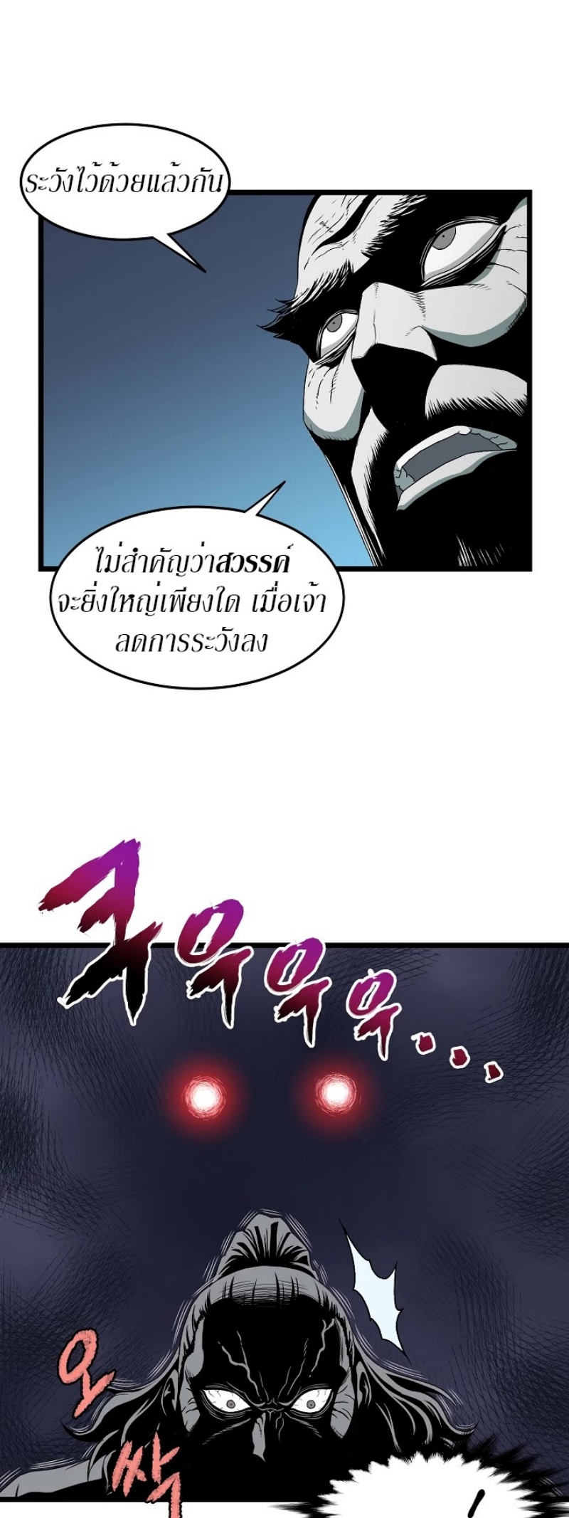 à¸­à¹ˆà¸²à¸™à¸¡à¸±à¸‡à¸‡à¸° FCmanga