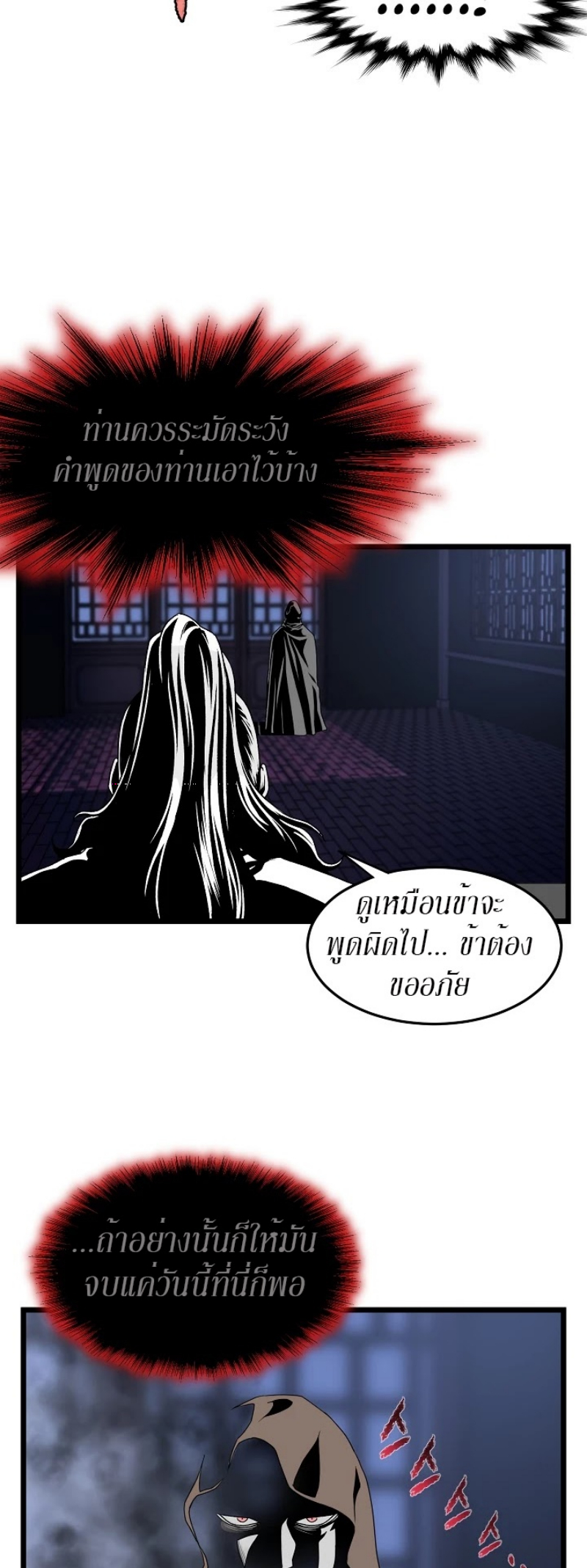 à¸­à¹ˆà¸²à¸™à¸¡à¸±à¸‡à¸‡à¸° FCmanga