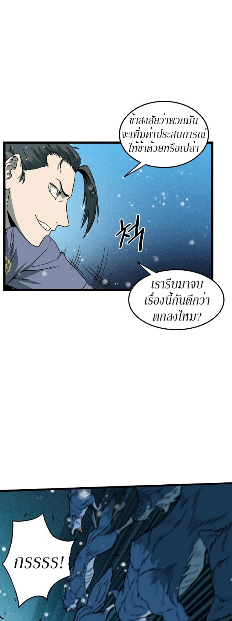 à¸­à¹ˆà¸²à¸™à¸¡à¸±à¸‡à¸‡à¸° FCmanga