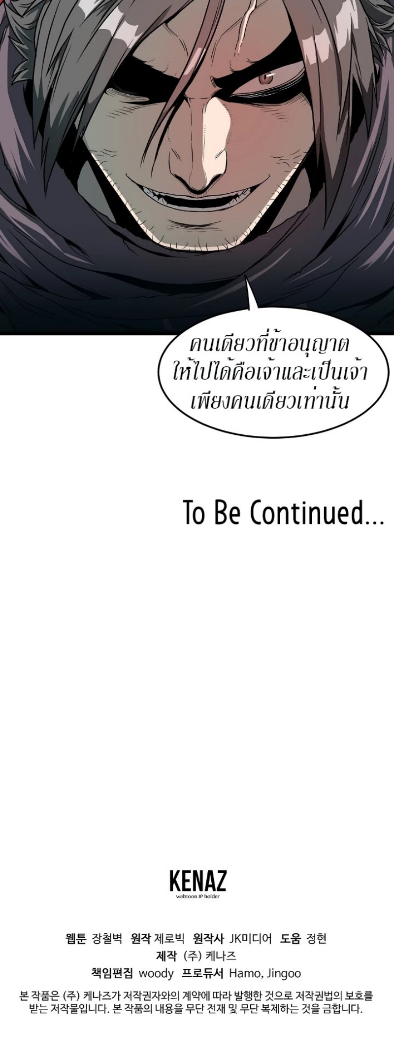 à¸­à¹ˆà¸²à¸™à¸¡à¸±à¸‡à¸‡à¸° FCmanga