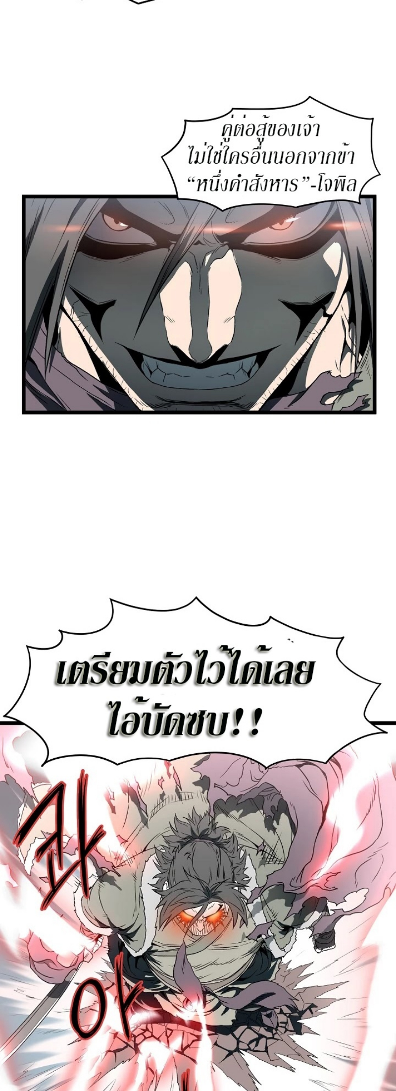 à¸­à¹ˆà¸²à¸™à¸¡à¸±à¸‡à¸‡à¸° FCmanga