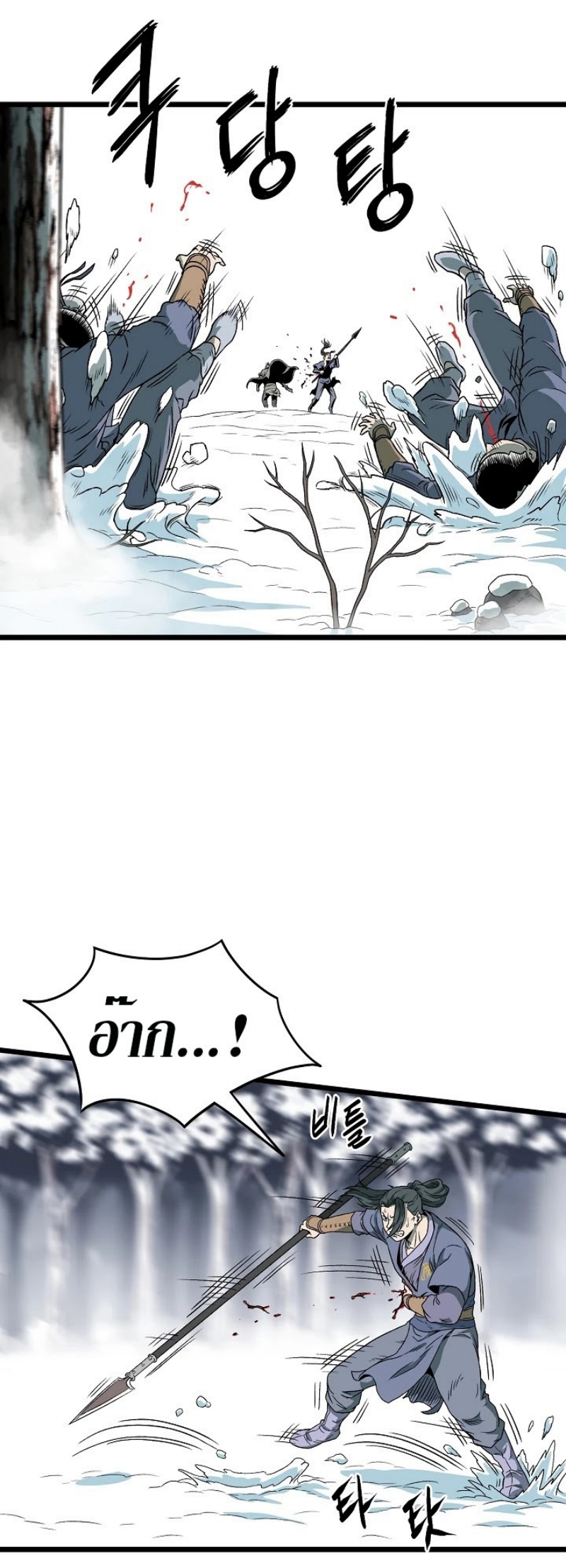 à¸­à¹ˆà¸²à¸™à¸¡à¸±à¸‡à¸‡à¸° FCmanga