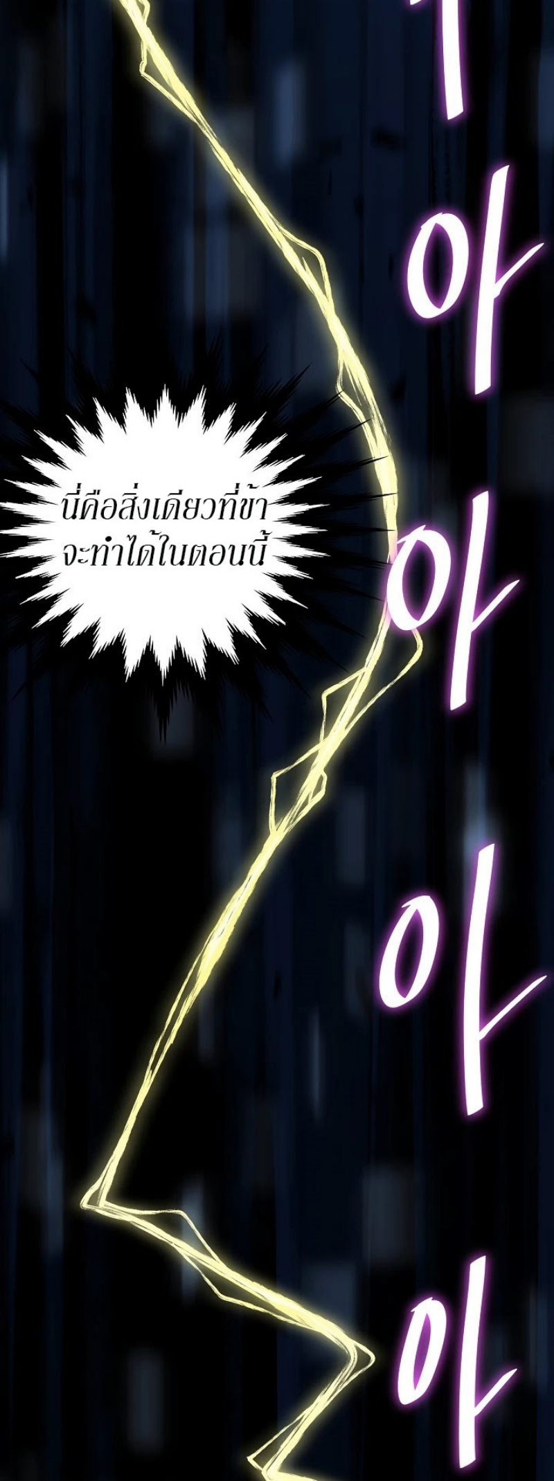 à¸­à¹ˆà¸²à¸™à¸¡à¸±à¸‡à¸‡à¸° FCmanga