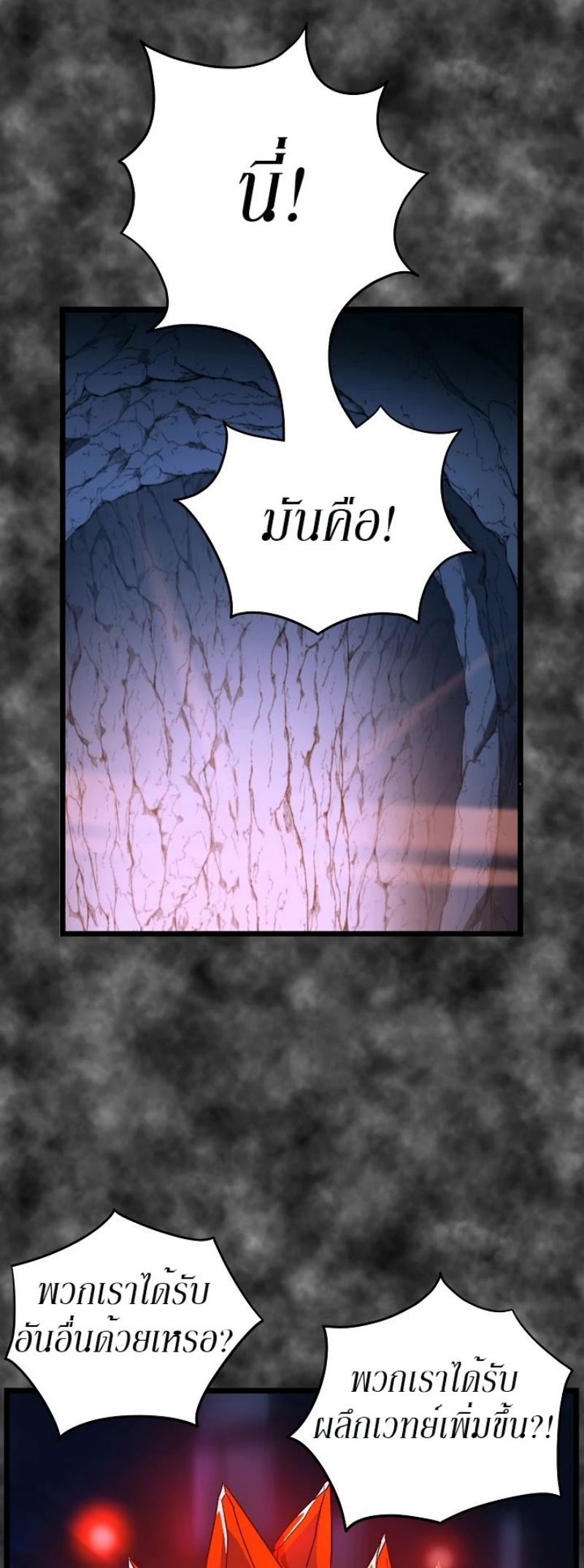 à¸­à¹ˆà¸²à¸™à¸¡à¸±à¸‡à¸‡à¸° FCmanga