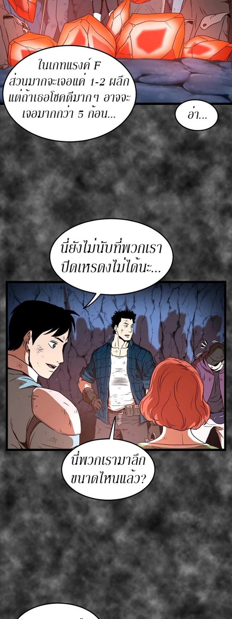 à¸­à¹ˆà¸²à¸™à¸¡à¸±à¸‡à¸‡à¸° FCmanga