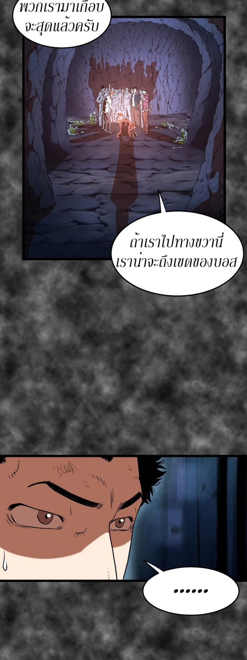 à¸­à¹ˆà¸²à¸™à¸¡à¸±à¸‡à¸‡à¸° FCmanga