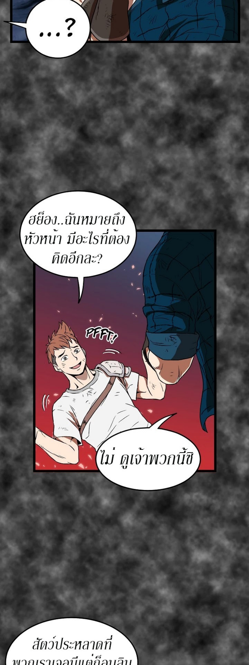 à¸­à¹ˆà¸²à¸™à¸¡à¸±à¸‡à¸‡à¸° FCmanga