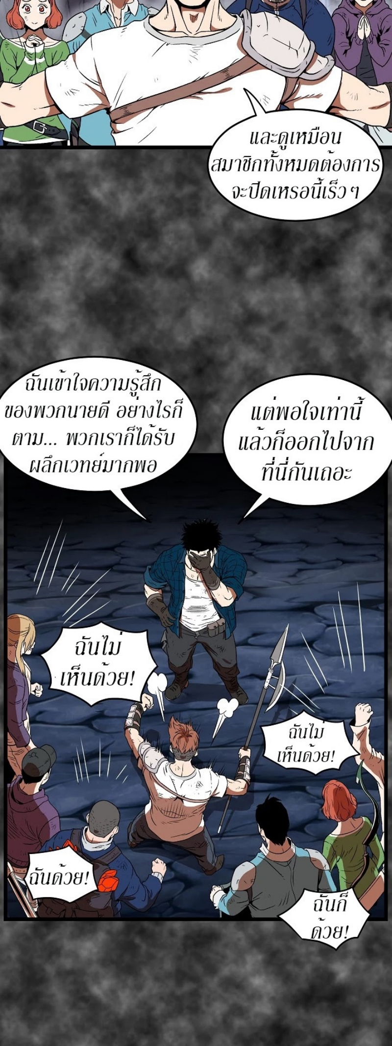 à¸­à¹ˆà¸²à¸™à¸¡à¸±à¸‡à¸‡à¸° FCmanga