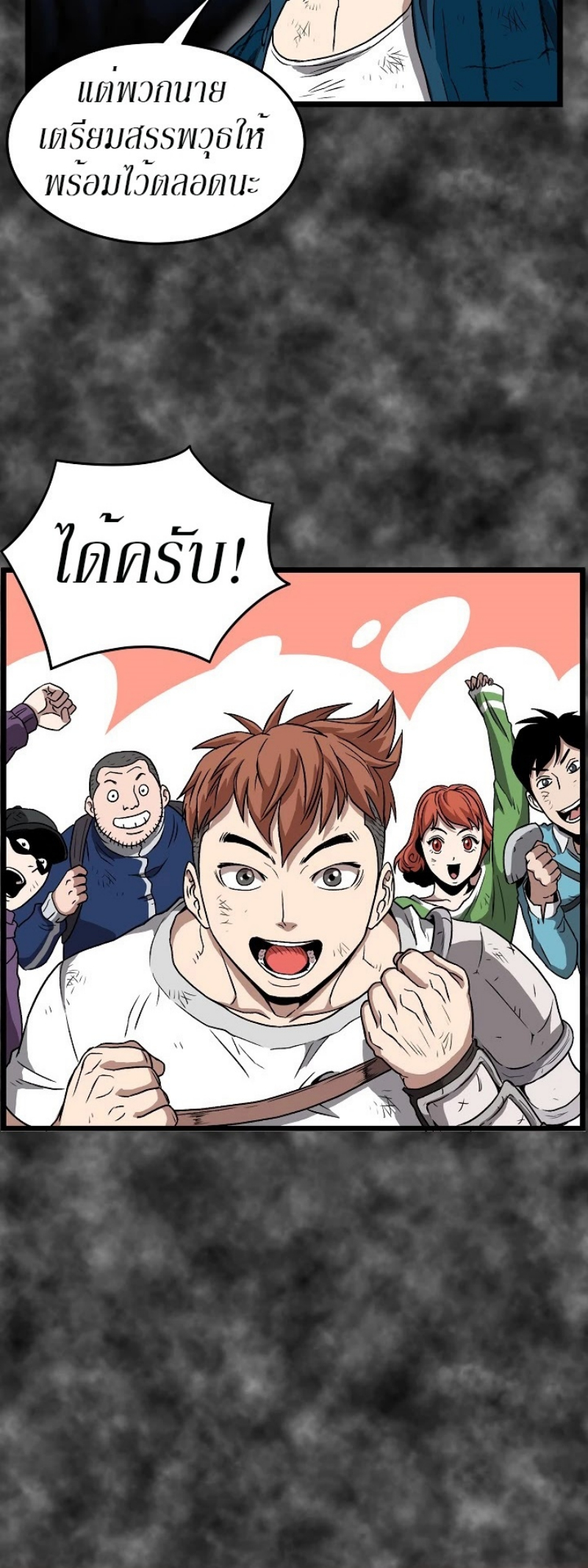 à¸­à¹ˆà¸²à¸™à¸¡à¸±à¸‡à¸‡à¸° FCmanga