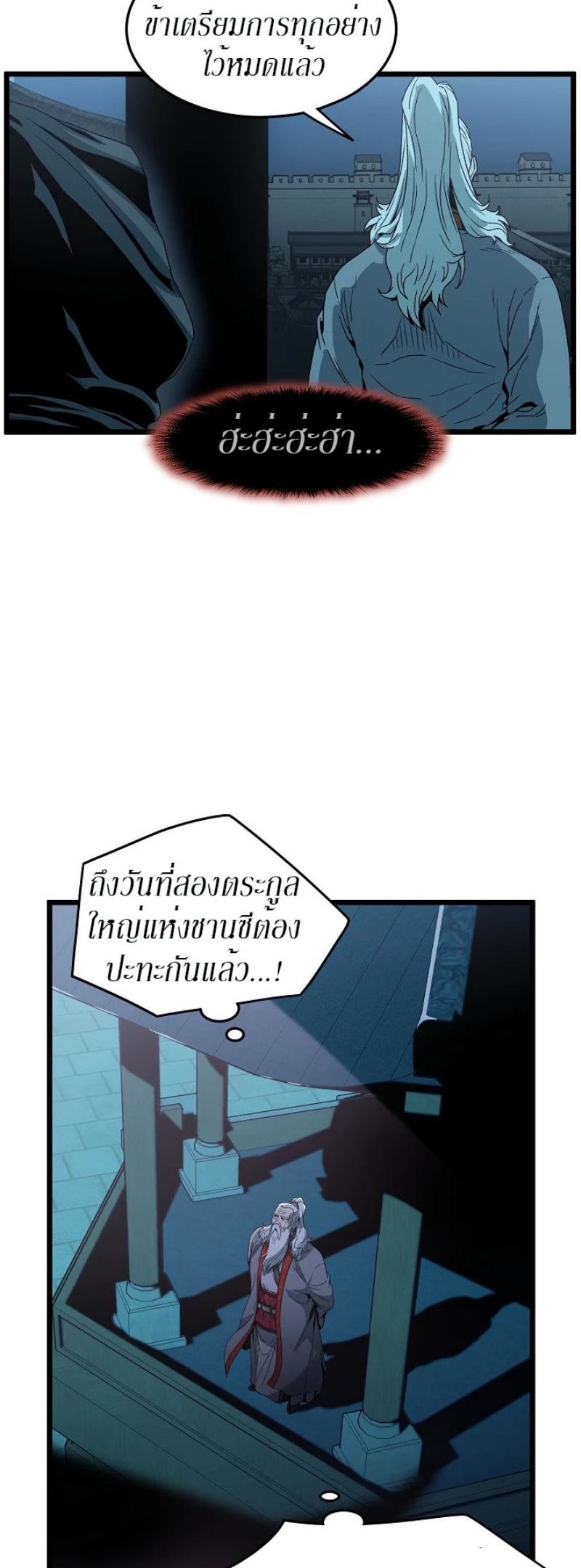 à¸­à¹ˆà¸²à¸™à¸¡à¸±à¸‡à¸‡à¸° FCmanga