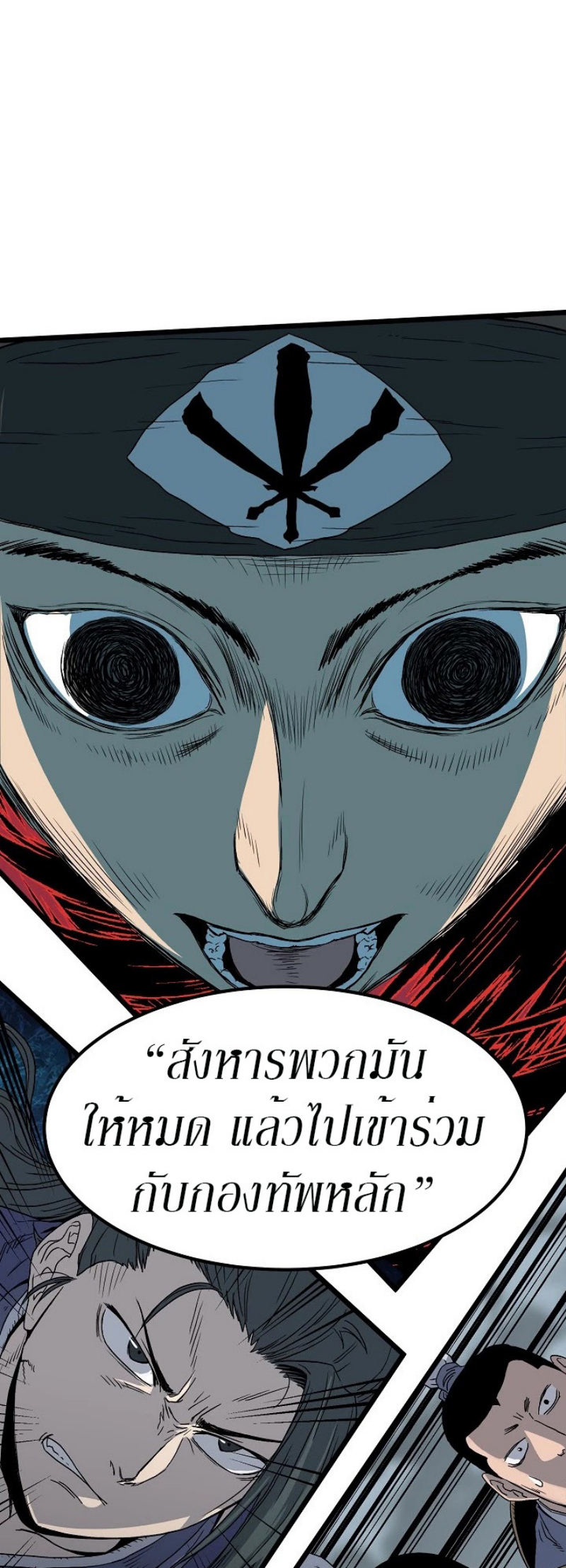 à¸­à¹ˆà¸²à¸™à¸¡à¸±à¸‡à¸‡à¸° FCmanga