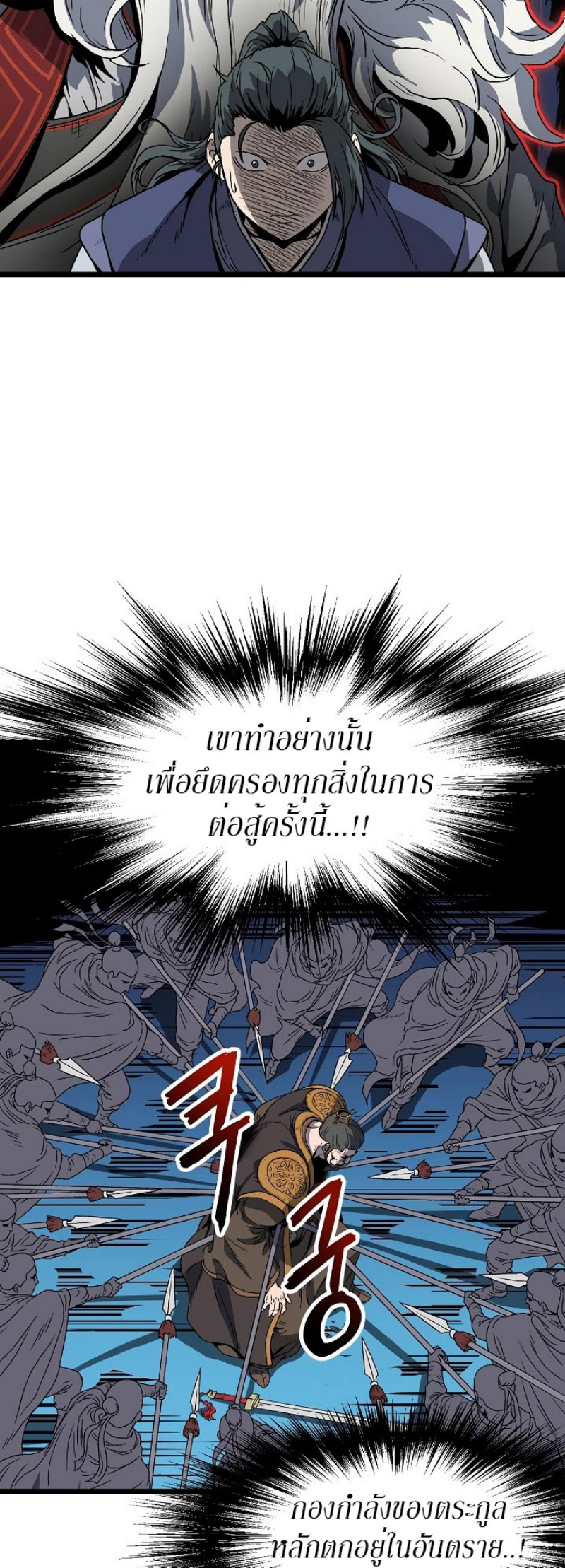 à¸­à¹ˆà¸²à¸™à¸¡à¸±à¸‡à¸‡à¸° FCmanga