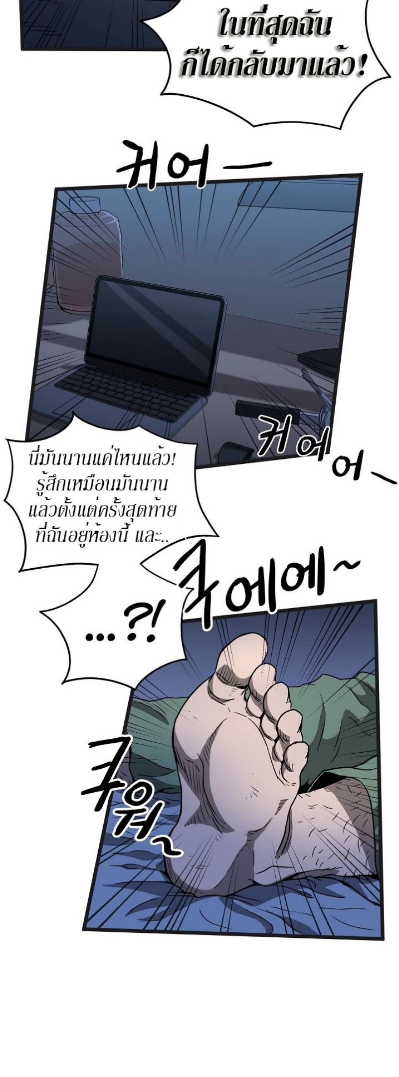 à¸­à¹ˆà¸²à¸™à¸¡à¸±à¸‡à¸‡à¸° FCmanga