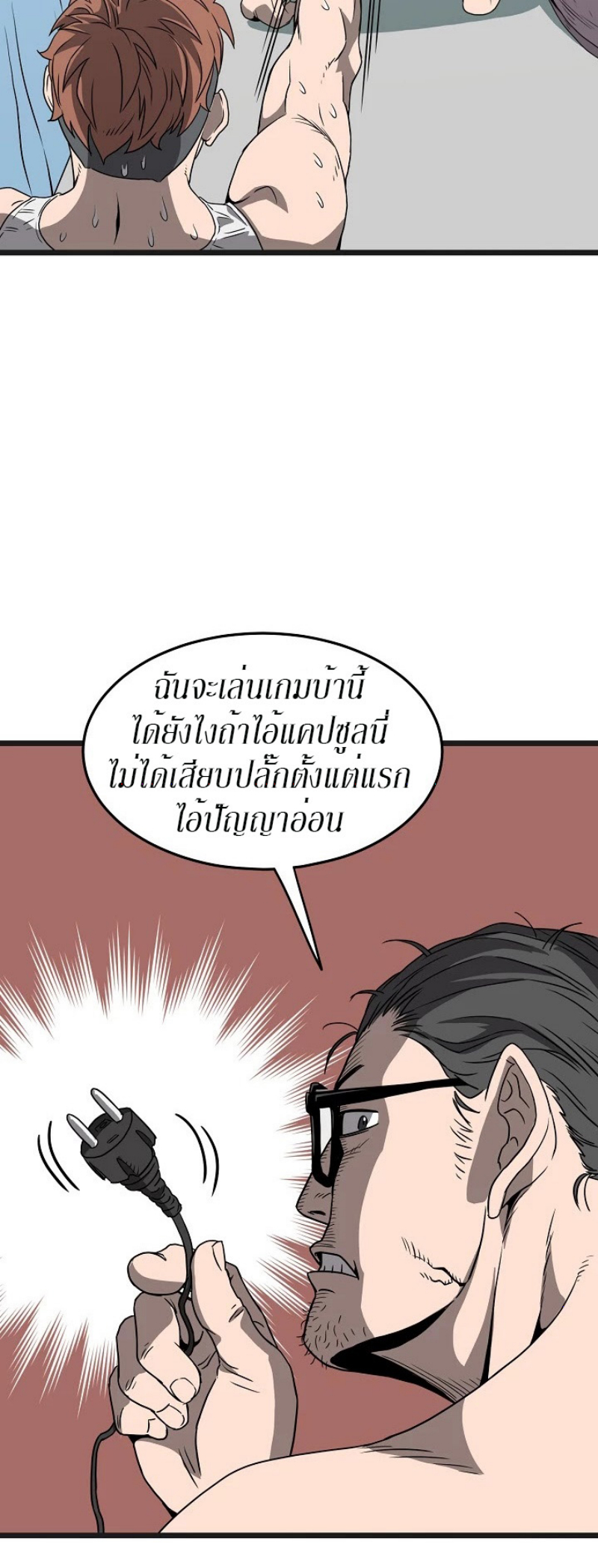 à¸­à¹ˆà¸²à¸™à¸¡à¸±à¸‡à¸‡à¸° FCmanga