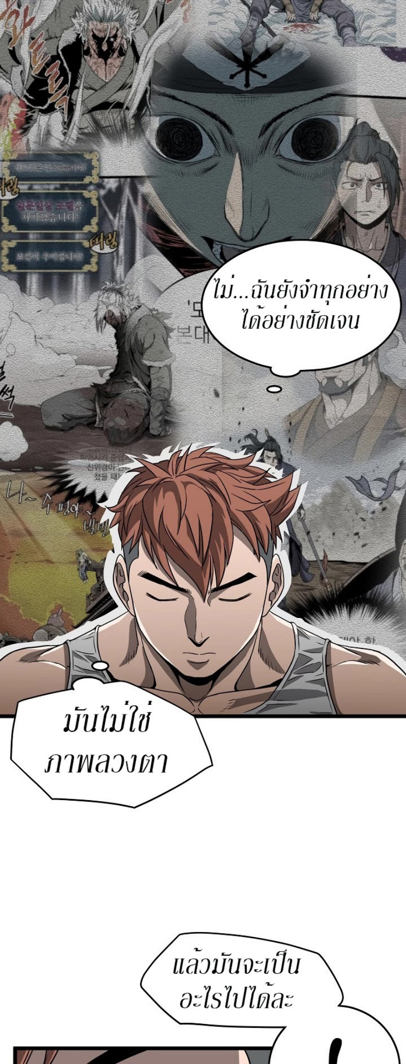 à¸­à¹ˆà¸²à¸™à¸¡à¸±à¸‡à¸‡à¸° FCmanga