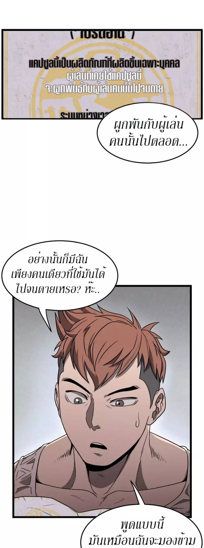 à¸­à¹ˆà¸²à¸™à¸¡à¸±à¸‡à¸‡à¸° FCmanga