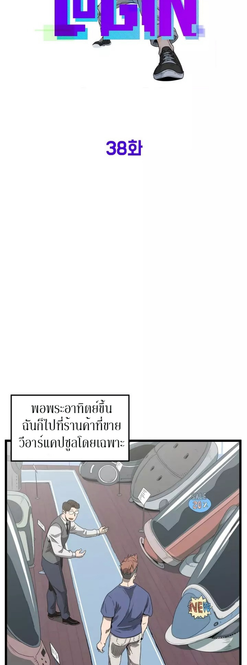 à¸­à¹ˆà¸²à¸™à¸¡à¸±à¸‡à¸‡à¸° FCmanga