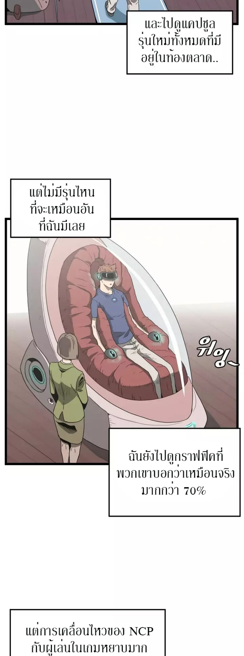 à¸­à¹ˆà¸²à¸™à¸¡à¸±à¸‡à¸‡à¸° FCmanga