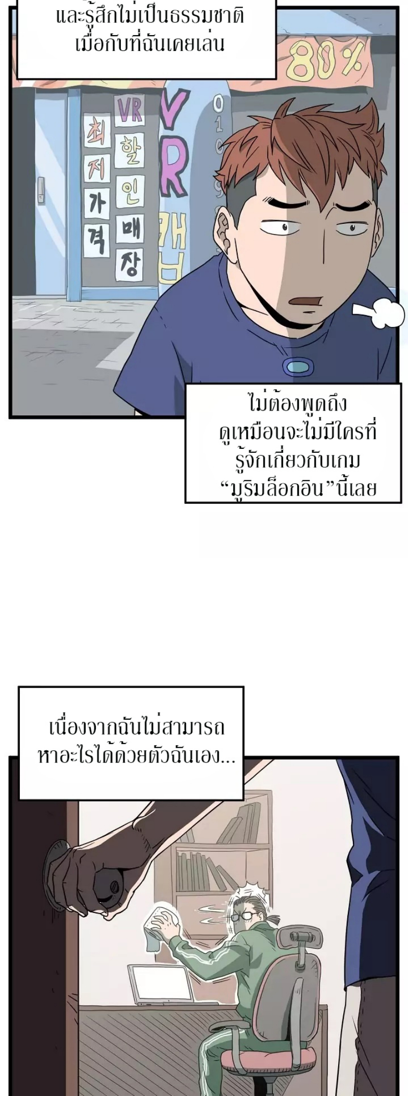 à¸­à¹ˆà¸²à¸™à¸¡à¸±à¸‡à¸‡à¸° FCmanga