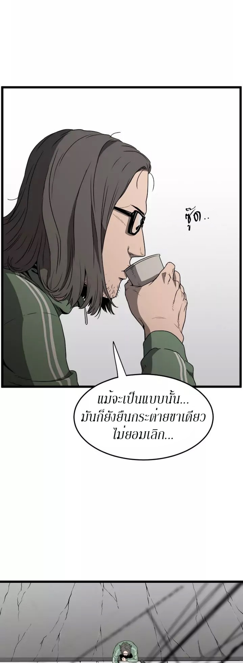 à¸­à¹ˆà¸²à¸™à¸¡à¸±à¸‡à¸‡à¸° FCmanga