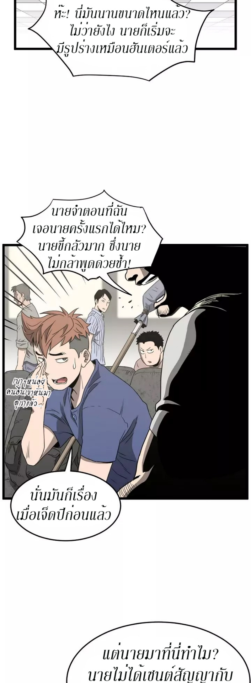 à¸­à¹ˆà¸²à¸™à¸¡à¸±à¸‡à¸‡à¸° FCmanga