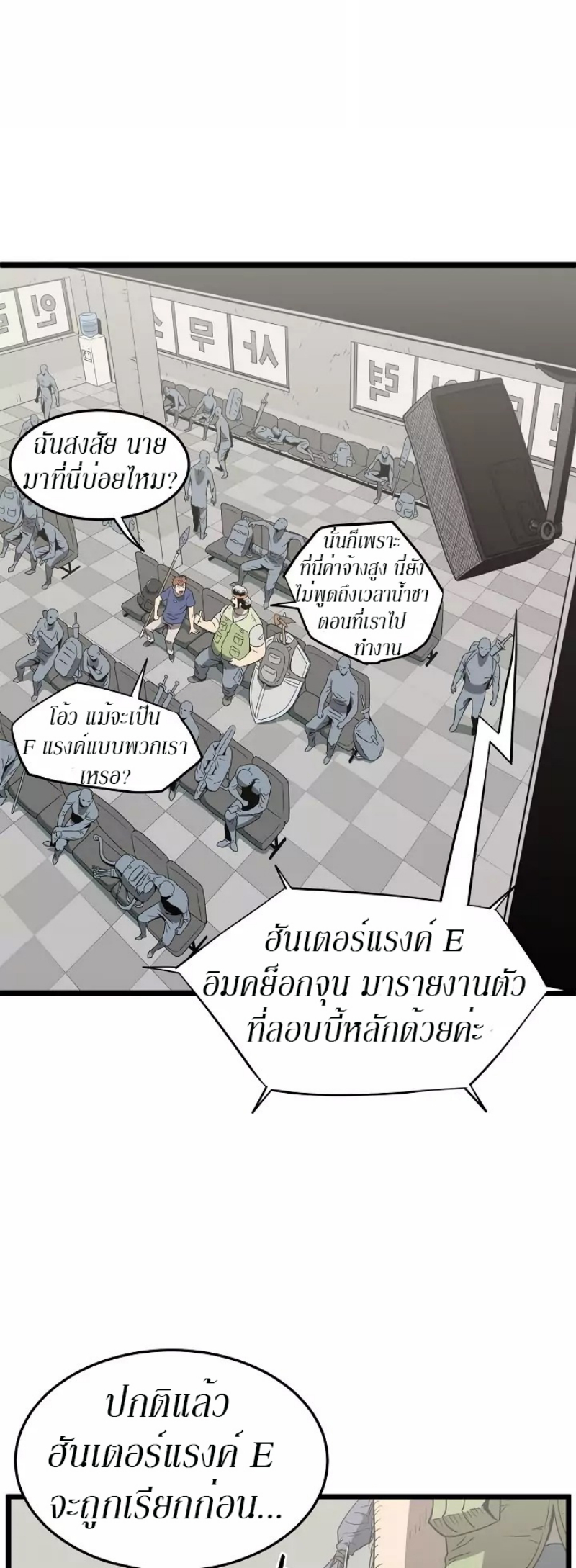 à¸­à¹ˆà¸²à¸™à¸¡à¸±à¸‡à¸‡à¸° FCmanga