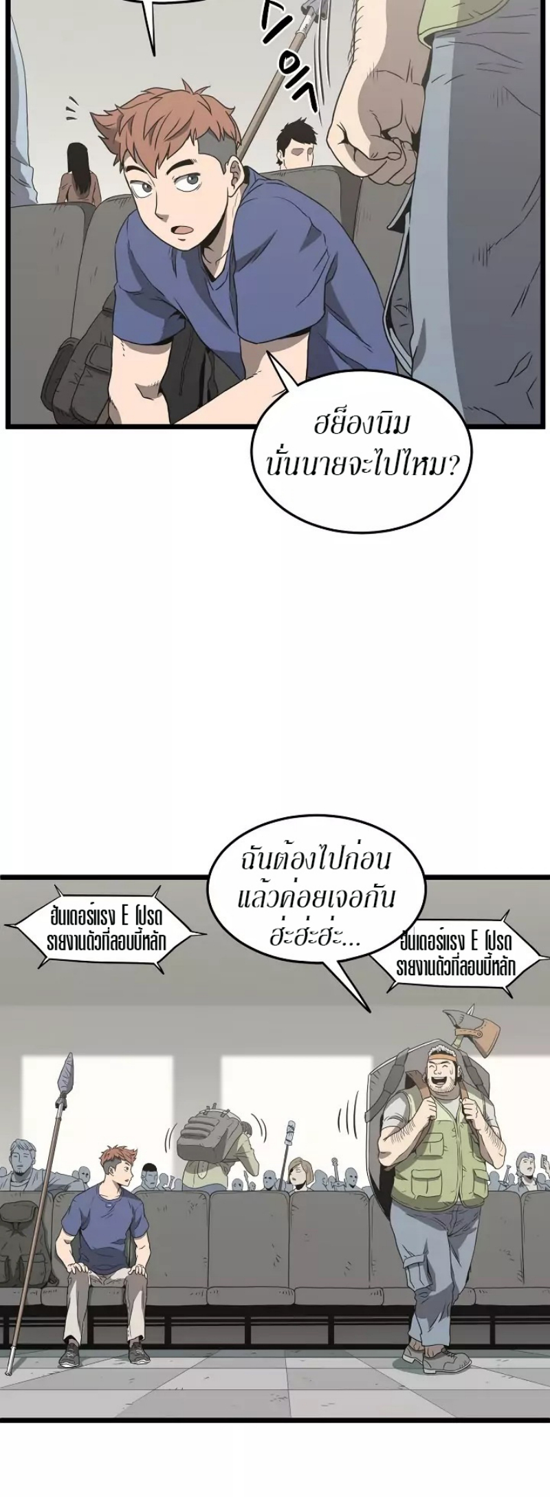 à¸­à¹ˆà¸²à¸™à¸¡à¸±à¸‡à¸‡à¸° FCmanga