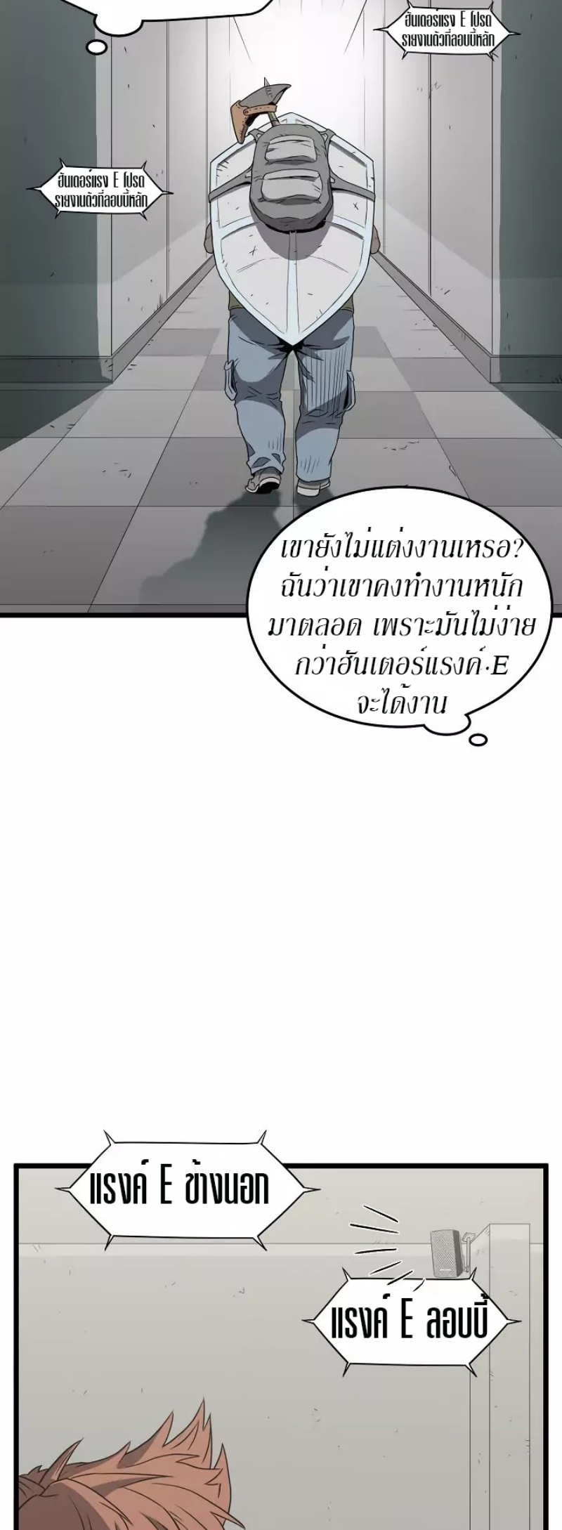 à¸­à¹ˆà¸²à¸™à¸¡à¸±à¸‡à¸‡à¸° FCmanga