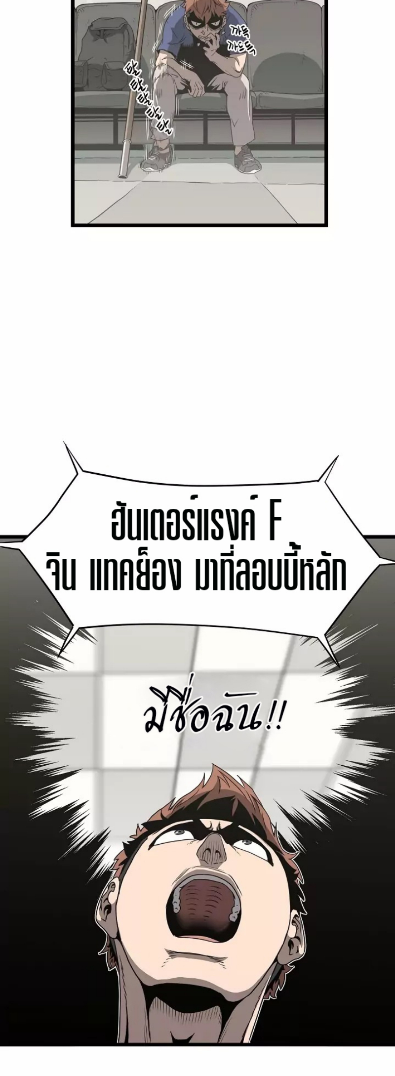 à¸­à¹ˆà¸²à¸™à¸¡à¸±à¸‡à¸‡à¸° FCmanga