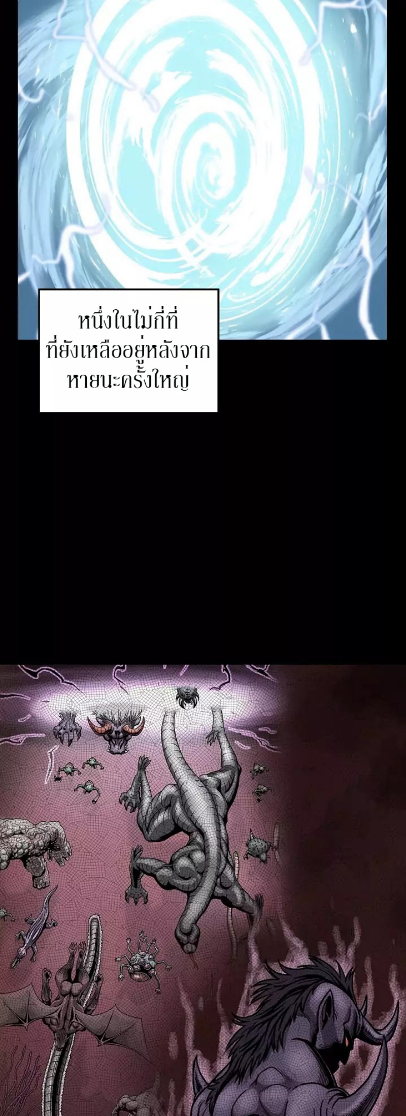 à¸­à¹ˆà¸²à¸™à¸¡à¸±à¸‡à¸‡à¸° FCmanga