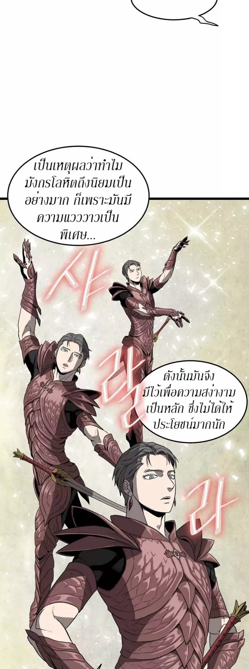 à¸­à¹ˆà¸²à¸™à¸¡à¸±à¸‡à¸‡à¸° FCmanga