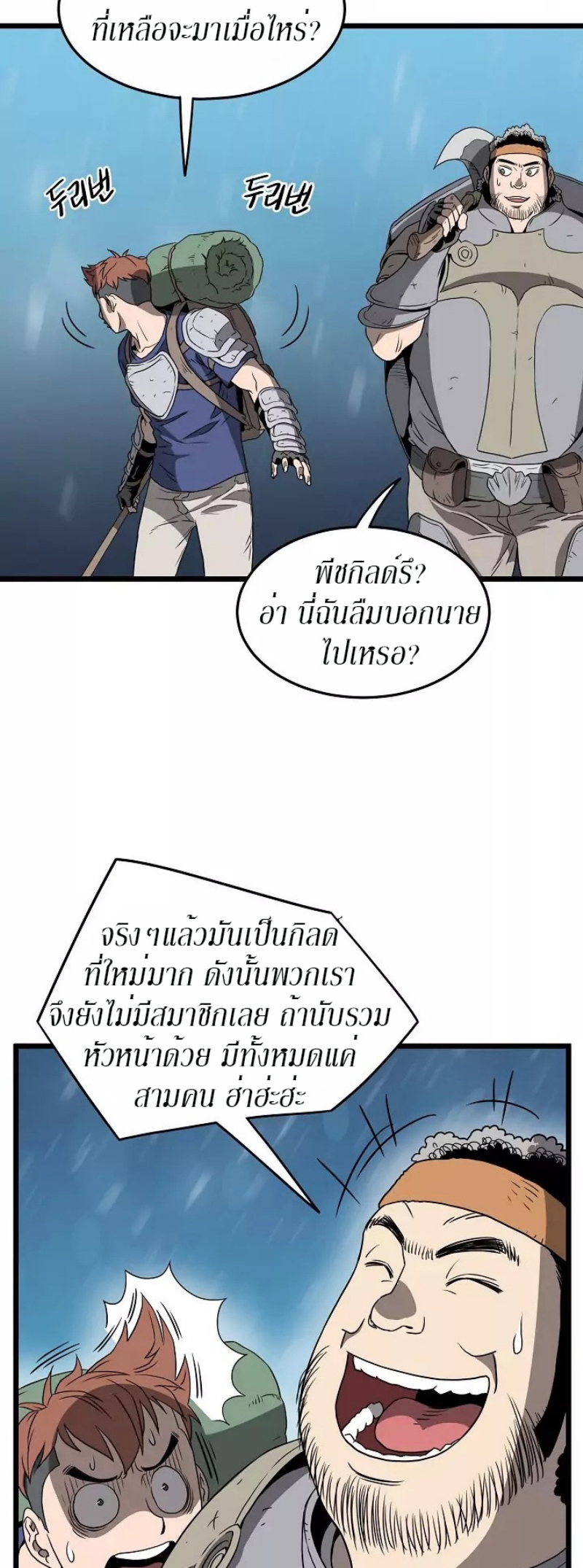 à¸­à¹ˆà¸²à¸™à¸¡à¸±à¸‡à¸‡à¸° FCmanga