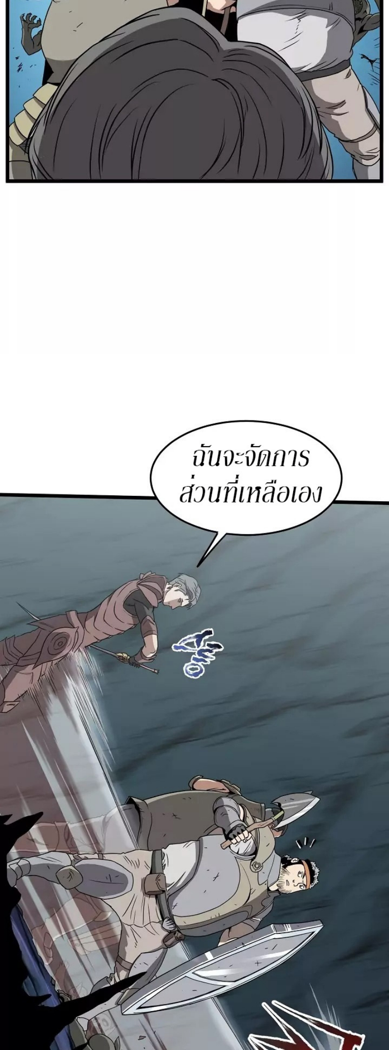 à¸­à¹ˆà¸²à¸™à¸¡à¸±à¸‡à¸‡à¸° FCmanga