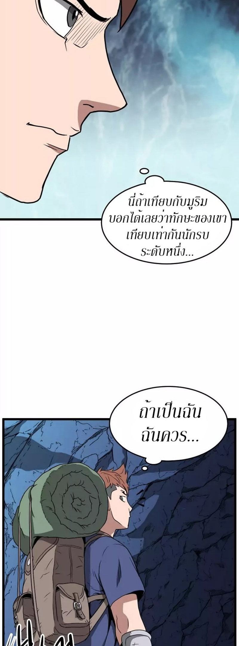 à¸­à¹ˆà¸²à¸™à¸¡à¸±à¸‡à¸‡à¸° FCmanga