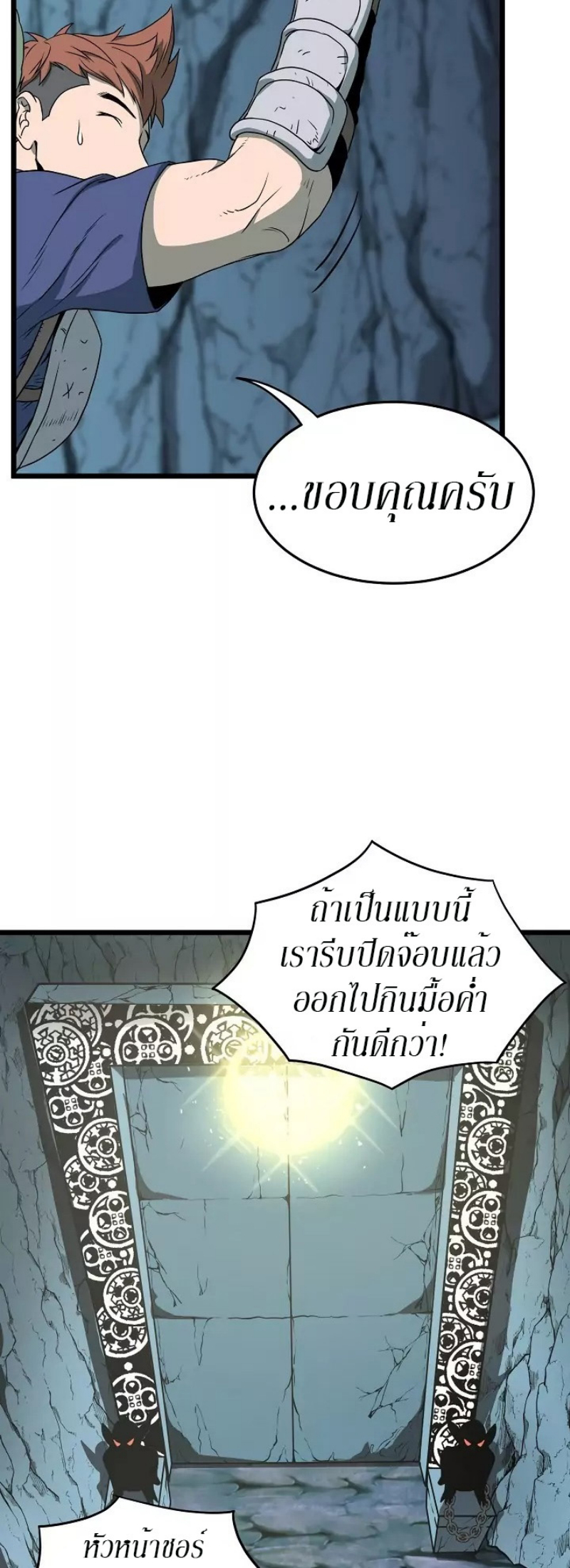 à¸­à¹ˆà¸²à¸™à¸¡à¸±à¸‡à¸‡à¸° FCmanga